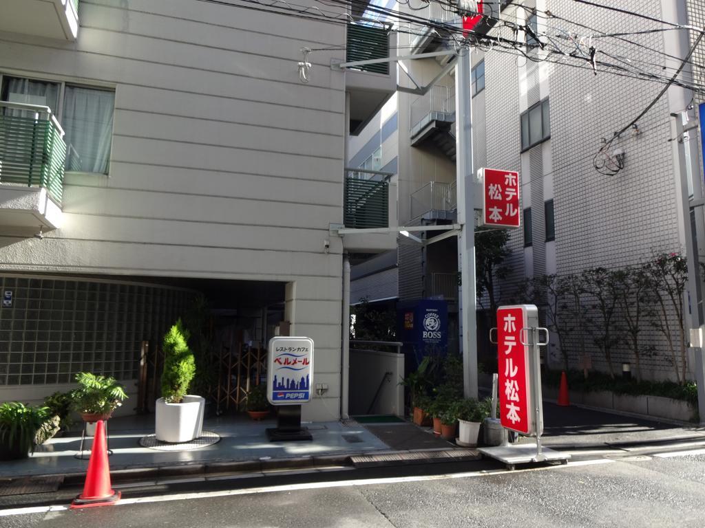 Hotel Matsumoto Tokyo prefektur Exteriör bild