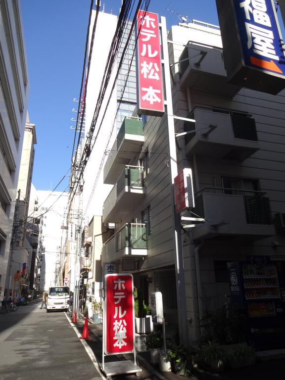 Hotel Matsumoto Tokyo prefektur Exteriör bild